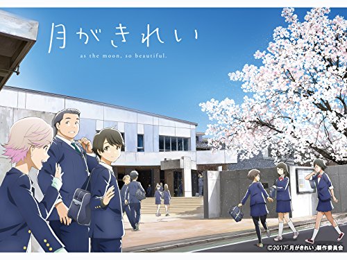 月がきれい