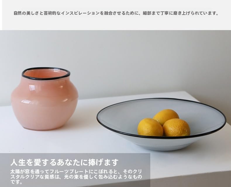 [Movni]ガラスフルーツトレーシンプルモダンリュウグーフルーツ&amp;ナッツ用スナックトレー居間テーブルに適した小サイズピンク