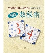 手を読む技術 カラービジュアル版: 西洋式手相診断でポジティブに未来