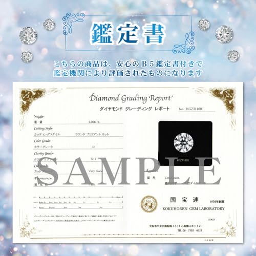 計２ｃｔ　鑑定書付き　PT 天然ダイヤモンドピアス PT天然ダイヤモンドピアス 計2.0ct 鑑定書付き