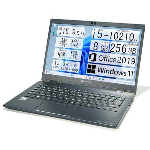 �y�����ςݕi�zdynabook G83 /�m�[�gPC/Core i5-10210U/ ������ 8GB/ SSD 256GB//�y�ʁE���^�m�[�g�p�\�R��/ ����15.9 �~��/ 13.3�C���`/FHD�t��/ Windows11/ Office2019����/�_