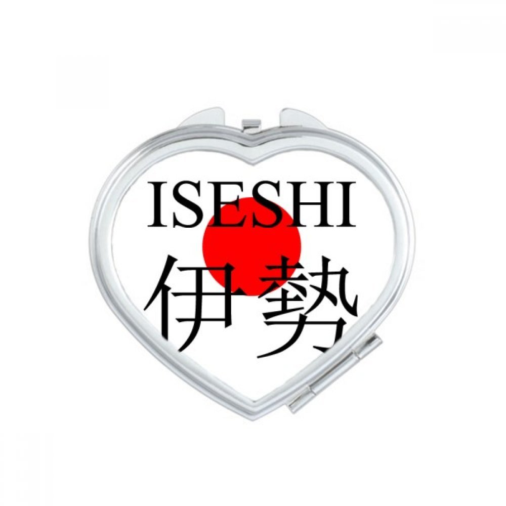 Miroir de maquillage compact portable Iseshi Japaness Ville nom red sun haute précision