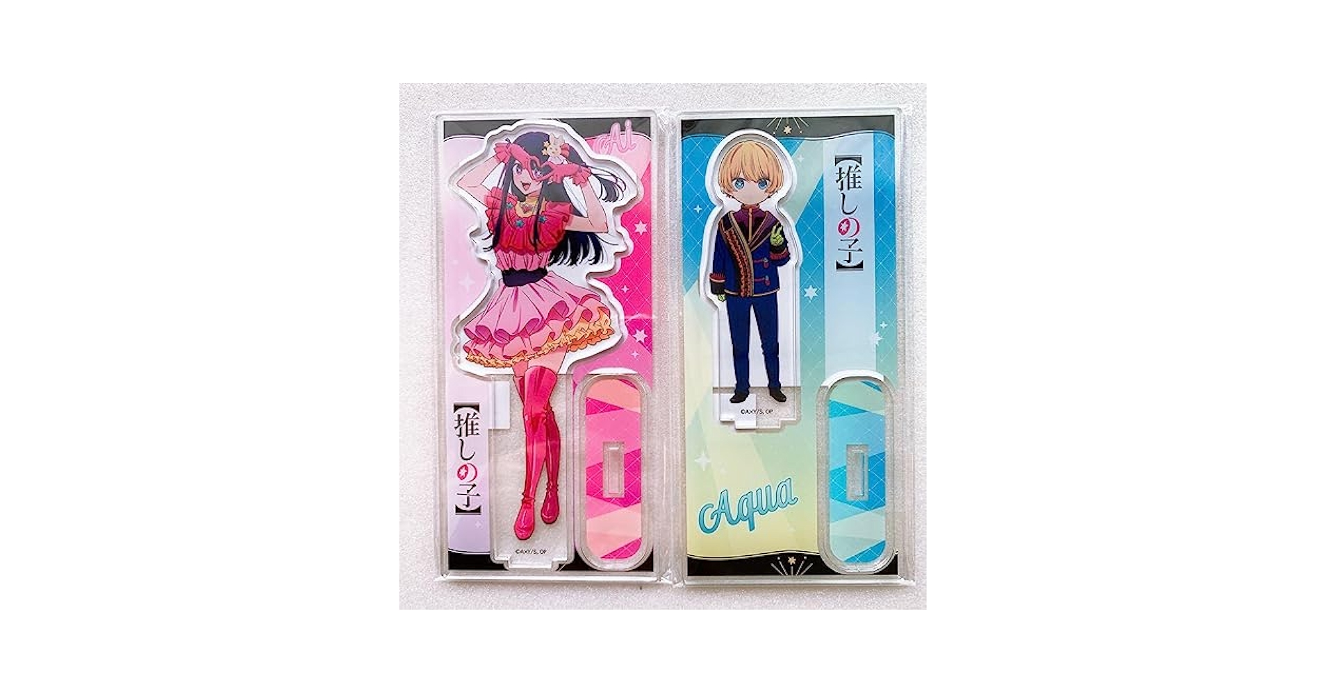 Amazon.co.jp: 推しの子 アクリルスタンド アイ アクア アクスタ
