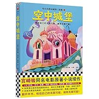 ????/?????????? 7549632782 Book Cover