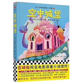Paperback ????/?????????? [Chinese] Book