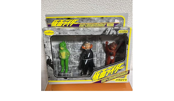 ⚠️デッドストック品仮面ライダーライダー怪人ミニソフビ