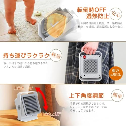 MOTIFUN ヒーター 小型 セラミックファンヒーター 人感センサー付 H5A の商品画像 5