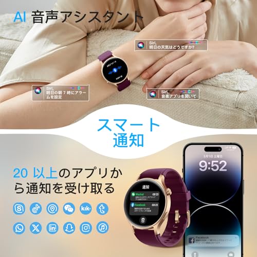 スマートウォッチ 丸型 iPhone対応 アンドロイド対応,Line アプリ通知 2025新型,1.32インチAMOLEDディスプレイ 睡眠管理 BPM SP02 100+種類運動モード 12日長持ち 円型腕時計,IP68防水 常時表示 天気予報 160+文字盤 リモートカメラ 懐中電灯