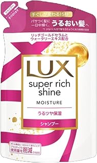 LUX(ラックス) スーパーリッチシャイン モイスチャー 保湿シャンプー つめかえ用 290g