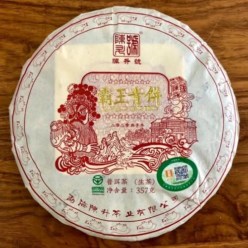 Thé Pu-Erh Chen Sheng Hao 2020 Bawang pour vos rituels de méditation et dégustation calme