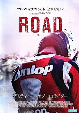Amazon.co.jp  ロード/デスティニー・オブ・TTライダー [DVD] DVD 