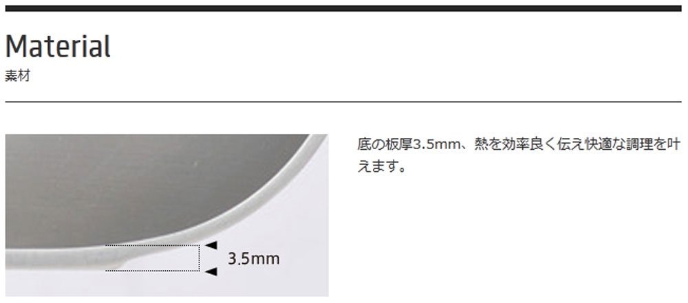 Amazon | スノーピーク(snow peak) 野宴鍋24 [1~2人用] CS-240 | Snow