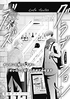 グラデーションデイズ