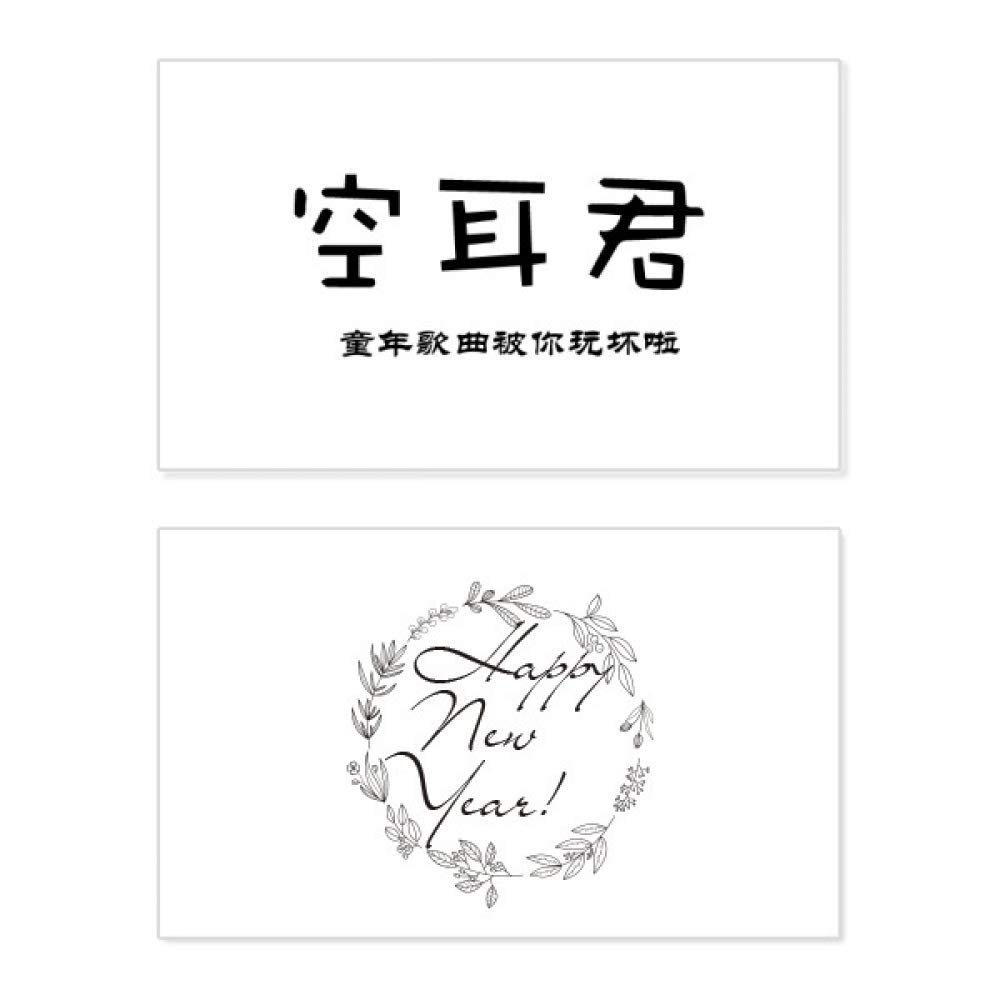 Tarjeta de Año Nuevo Chino, mensaje de bendición y felicitación conmemorativa 5