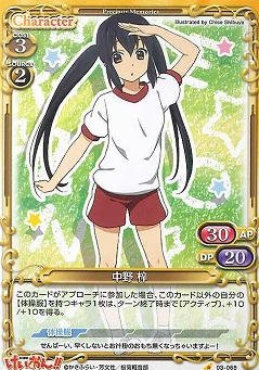 vVXY !!Part1(2)   C 03-068 [ၕzr[] [ၕzr[]