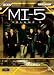 MI-5: Vol. 5