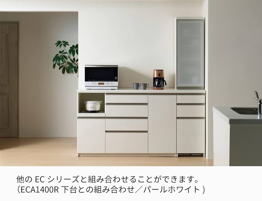 Amazon｜パモウナ(Pamouna) 食器棚 キッチンボード 幅40×奥行