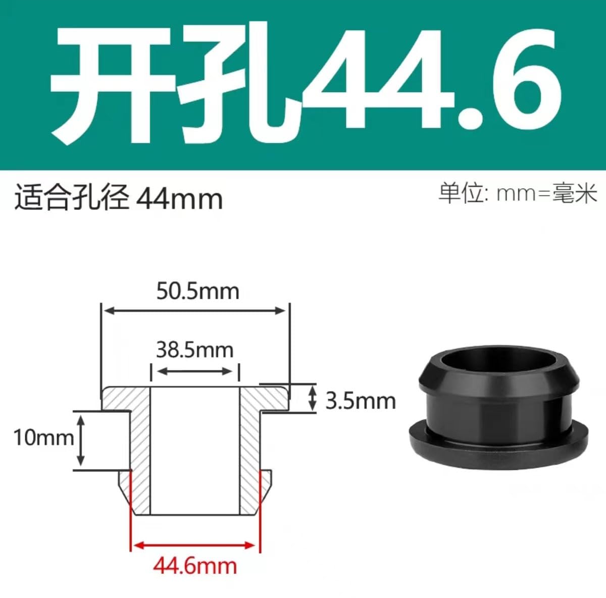 10 tappi in gomma nera con occhielli da 4,5 mm a 60,6 mm di diametro, per guarnizioni in gomma da cucina (44,6 mm)