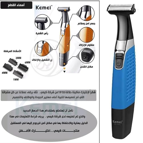 Barbeador Aparador de Pelo Kemei KM - 1910