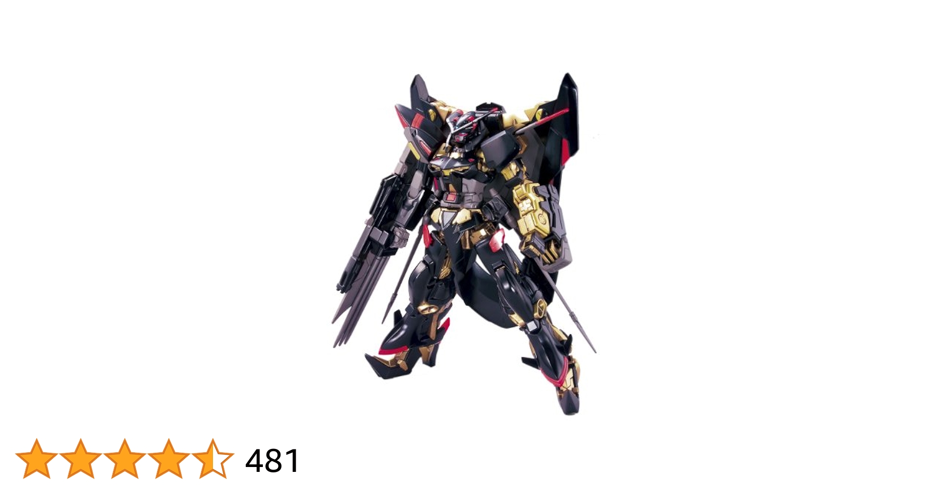 Amazon | HG 1/144 MBF-P01 ガンダムアストレイ ゴールド