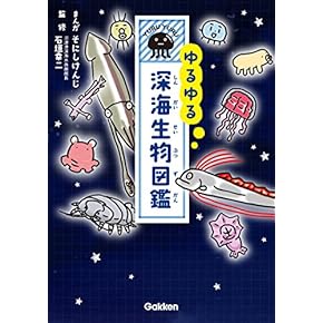 海洋学入門 全巻セット 2024年 海洋学入門 全巻セット 2024年 Amazon.co.jp: 海洋学 - 科学
