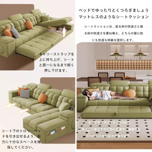 NYHGOXM コンパクトなローソファタイプのソファベッド！リビングにぴったりなファブリック製カウチソファで、収納付き。リクライニング機能でフロアソファとしても使えて便利です (グリーン,1.8M) [4]