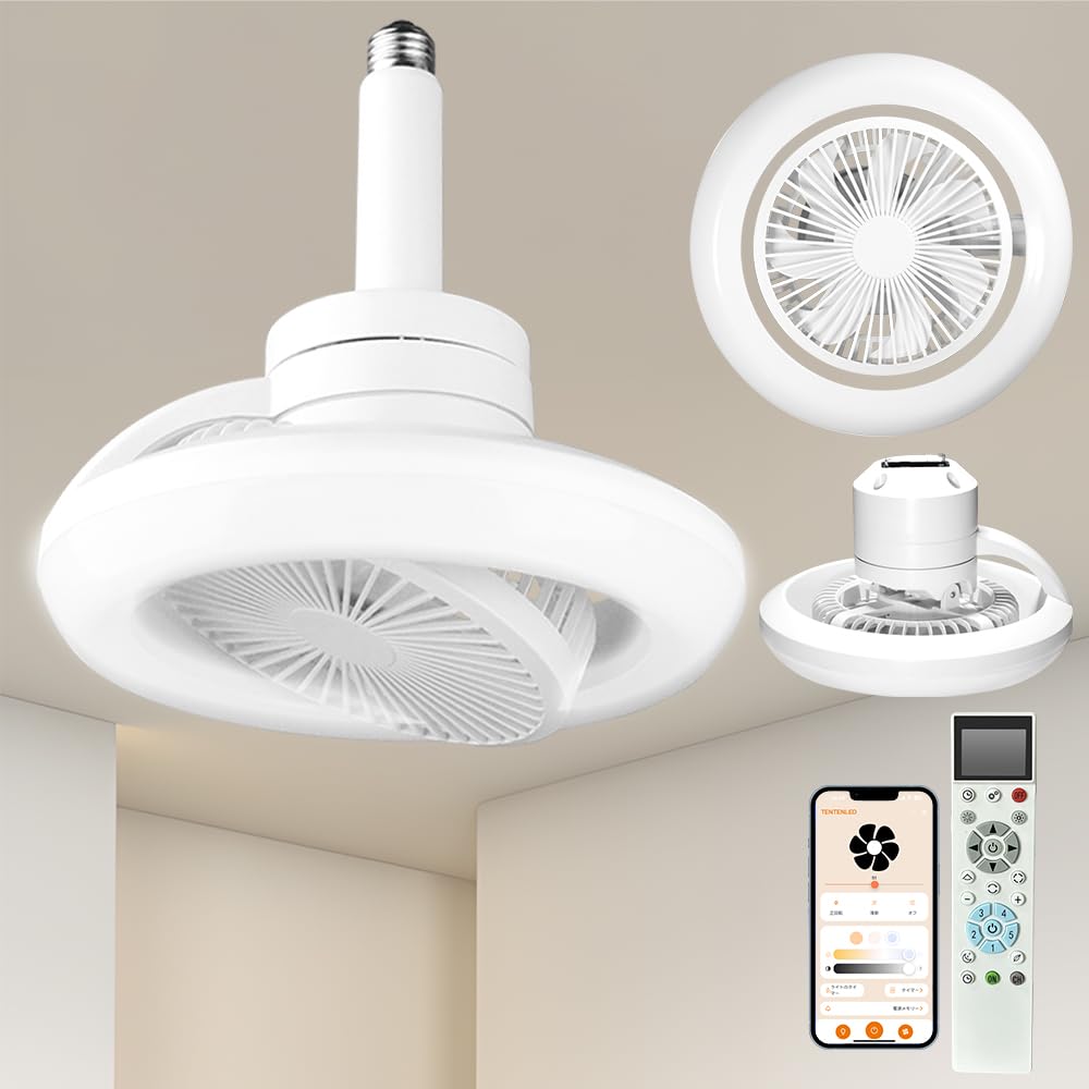 シーリングファン　サーキュレーター Amazon.co.jp : 「スイングで360°首振り＆回転」シーリング