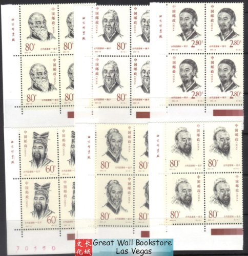 China Stamps - 2000-20, Scott 3059-64 Great Thinkers of China - Imprint Block of 4 - MNH, F-VF