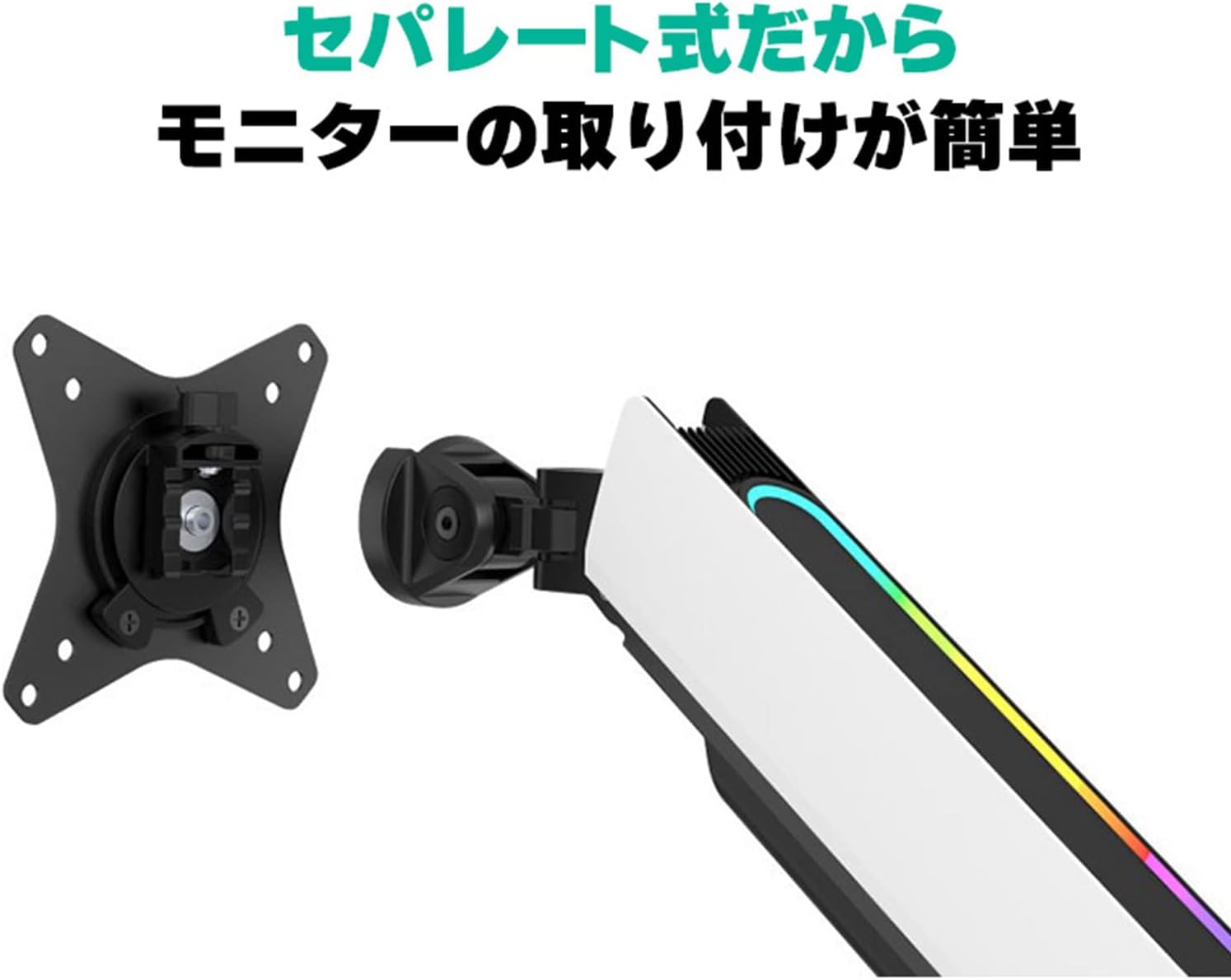 Greenhouse GH-GAMB1-WH Luminous Monitor Arm, Mechanical Spring, Compatible with 17 to 32 Inches, Load Capacity 4.4 to 19.8 lbs (2 to 9 kg), Compatible with Large LCD Screens, LED Included, Gaming
