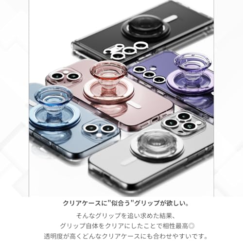 MagSafe ポップ型グリップ クリスタル スマホ用グリップ クリア スタンド 韓国 透明 携帯スタンド アクセサリー スマホリング マグセーフ スマホグリップ&スタンド iPhone16 Plus Pro Max iPhone15 14 13 12 シリーズ （クリア）