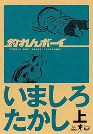 総天然色 バカ姉弟（4） (ヤングマガジンコミックス) | 安達哲