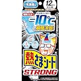 熱さまシート 冷凍庫用 ストロング キンキンに冷える 冷却シート 大人用 12枚