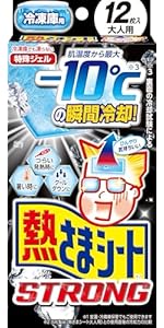 Amazon | 熱さまシート 子供用 冷却シート 16枚 肌にやさしい 弱酸性