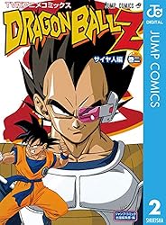 ドラゴンボール　完全版　サイヤ人編〜最終巻セット DRAGON BALL 完全版 全34巻・セットA（1〜17）／鳥山 明