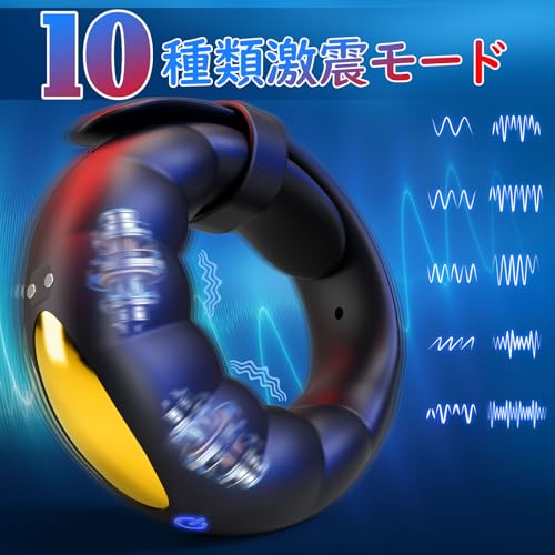 【リング新時代！爽快絶頂!】ペニスリング コックリング ペニス バイブ 大人のおもちゃ - カップル向け ペニス責め 10種振動 サイズ調節可能 ペニスリング 電動バ イブ USB充電 防水 クリトリス刺激 バックルデザイン シリコン製 ローター 男性 睾丸 亀頭 責 め グッズ 亀頭責め 男 コックリング 電動バイブ cock ring シリコン 亀頭オナニー 男女兼用 締め付け感 アダルトグッズ - 画像2