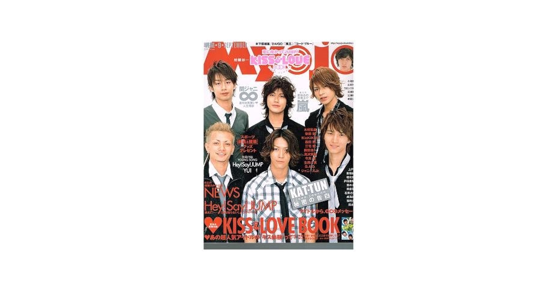 Myojo (ミョウジョウ) 2019年 09月号 Amazon.co.jp: Myojo (ミョウジョウ、明星) 1996年 9月号