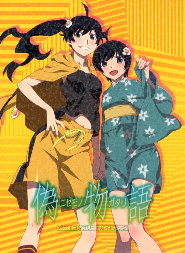 偽物語アニメコンプリートガイドブック 感想 レビュー 読書メーター