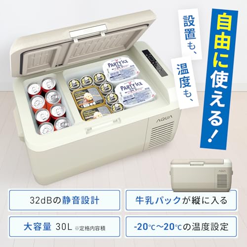 undefined アクア (AQUA) 小型冷蔵庫 ポータブル冷蔵庫／冷凍庫 (30L / -20℃~20℃) 買い溜めや冷凍食品の保存に 2つの収納 車載家庭両用 静音 コンプレッサー式 2WAY電源対応 (DC12V/24V/AC100V) AQP-M3R グレージュ の商品画像 1