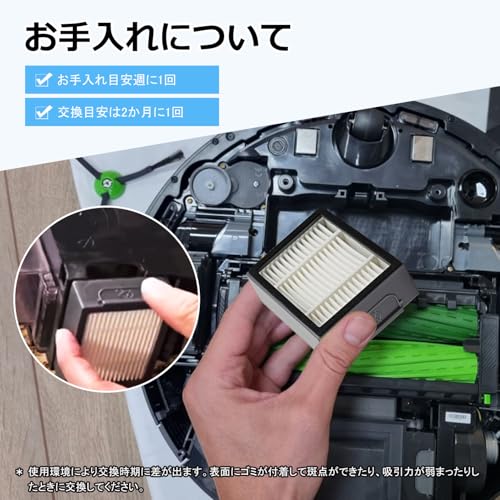 ルンバ フィルター 10個セット i2 / e5 / e6 / e7 / i3+ / i5+ / i7+ / j7+ / j9 / j9+ / combo i5+ / combo j5+ / combo j5 対応 ダストカットフィルター 4651374 互換品 (コンボシリーズのj7+ J9+非対応)