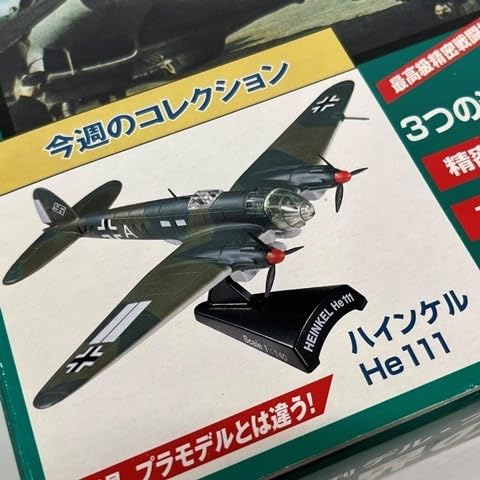 Amazon.co.jp: B 2746 delprado Japan 日本初 週刊 デルプラド
