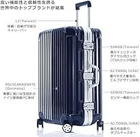 Amazon | [OCCA] 【在庫処分価格】[VERRY PC] スーツケース フレーム