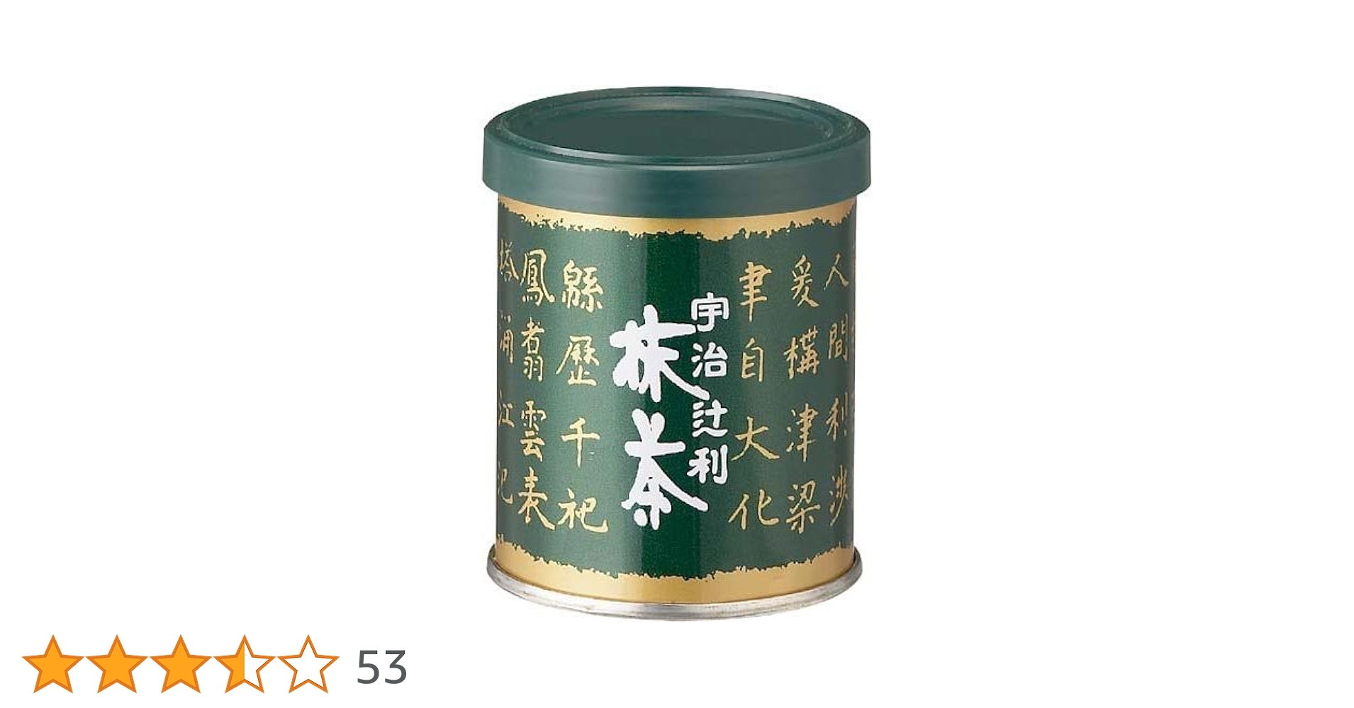 国産抹茶 30g 2缶セット wakohen-store_ounokaori-30