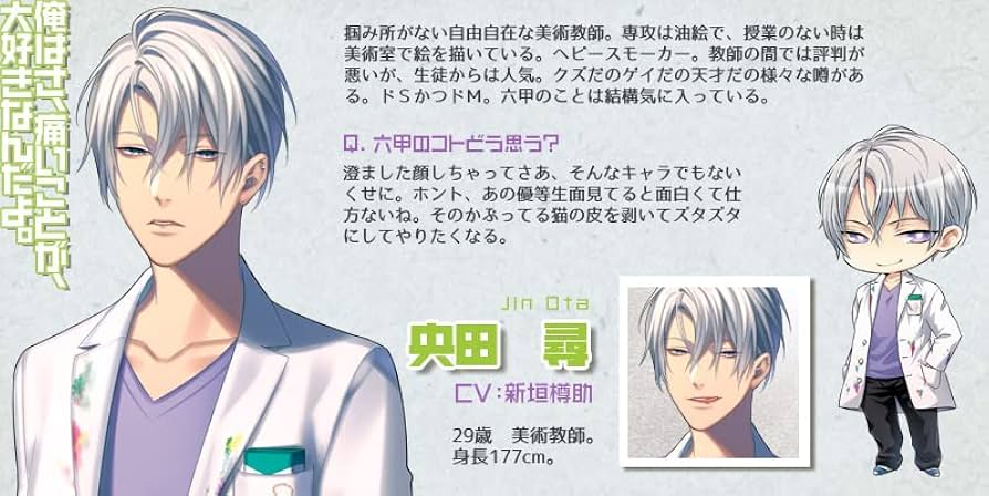 男子高校生、はじめての 6弾 缶バッチ Amazon.co.jp: 彼らの恋の行方をただひたすらに見守るCD「男子