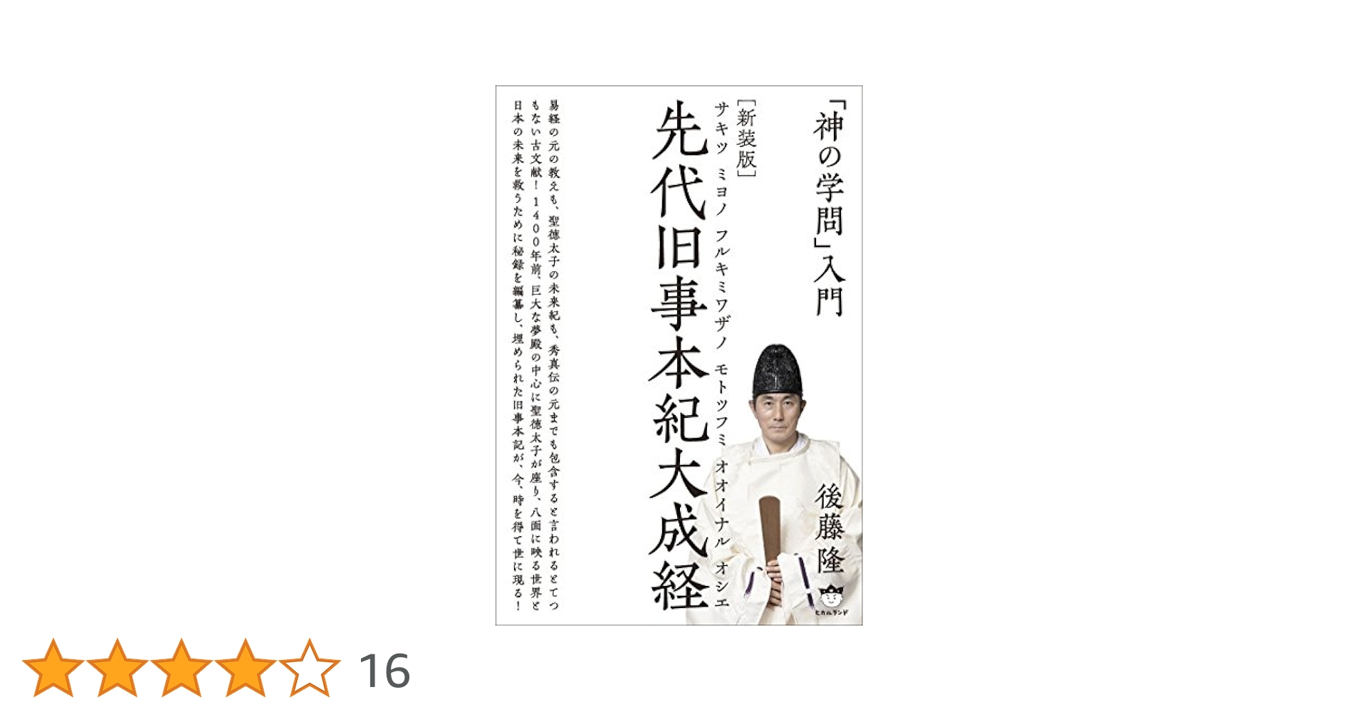 日本武術　 大全　古書　大正10年 発行 日本武術 大全 古書 大正10年 発行 日本武術 大全 古書 大正10年