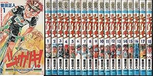 capeta コミック 1-32巻セット (KCデラックス) | 曽田 正人 |本 | 通販