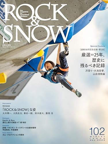 Amazon.co.jp: ROCK&SNOW編集部編: 本、バイオグラフィー、最新