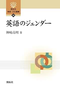 パーフェクト英単語Aグレード 旺文社 1985年重版 テーマ別英単語 ACADEMIC [上級] 01 人文・社会科学編 | 中澤