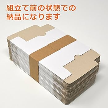Amazon | 名刺箱 紙製 200枚用 二つ折り用 4号 サイズ （50個