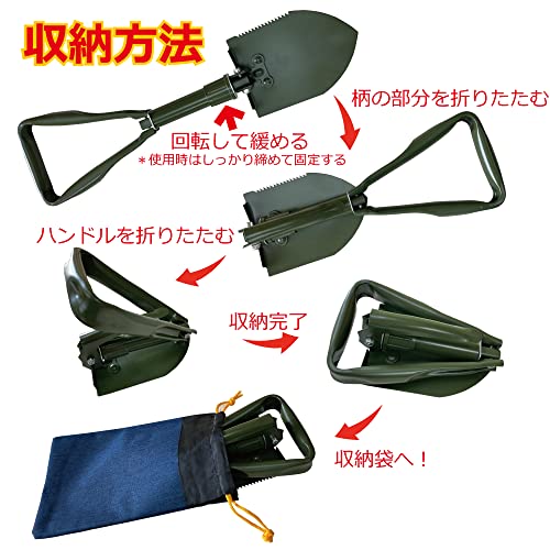 フリール 多機能 折りたたみ スコップ 収納袋付き グリーン コンパクト収納 三つ折りシャベル 鍬 くわ つるはし 簡易のこぎり のこぎり ミニシャベル ミニスコップ 折り畳み ショベル 5枚目