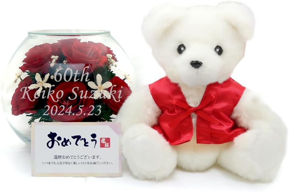 絆を深める応援団]『プリザーブドフラワー HAPPYマザーフラワー (還暦